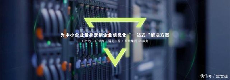 企业信息化建设：推动数字化转型的新引擎