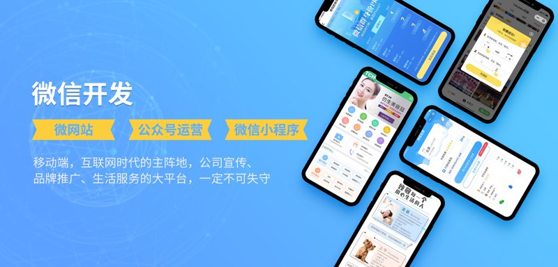 互联网新时代下的网站构建艺术